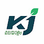 Krishi Jagran മലയാളം