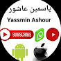 ياسمين عاشور Yassmin Ashour