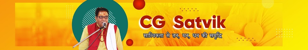 CG Satvik