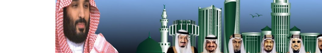 Media Saudi Banner