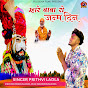 Prithvi Ladla - Topic