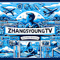 짱셩TV zhangsyoungTV