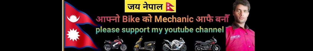 Bike Repairing Centre Nepal