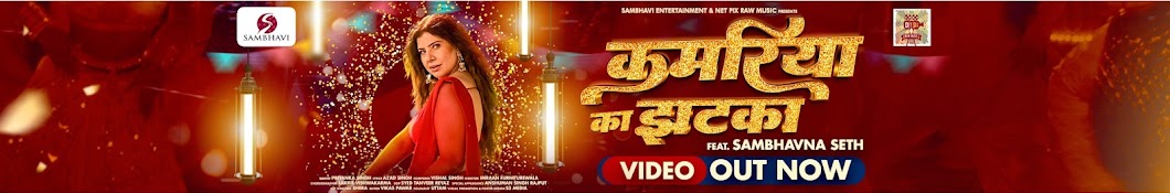 Sambhavna Seth Entertainment Banner