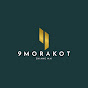 9 Morakot Home