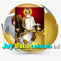 Jay Baba Lpknath Bd