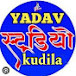 Yadav studio kudila 