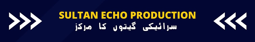 Sultan Echo Production