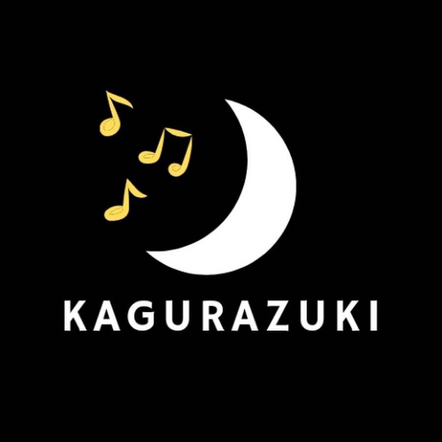 神楽月【kagurazuki】