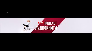 Заставка Ютуб-канала «Владимир Бобровский»