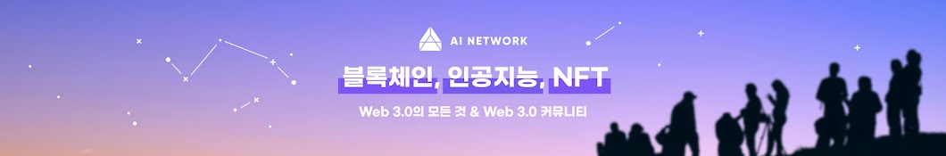 AI Network