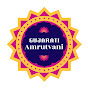 Gujarati Amrutvani