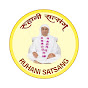 Ruhani Satsang SSDN