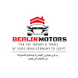Berlin Motors برلين موتورز