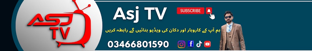 Asj TV