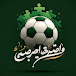 كورة و فزوره⚽🧩