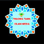 THAQWA TAMIL ISLAM MEDIA