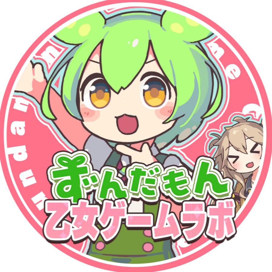 ずんだもんの乙女ゲームラボ - YouTube