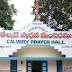 Calvary  ministries Ongole official 