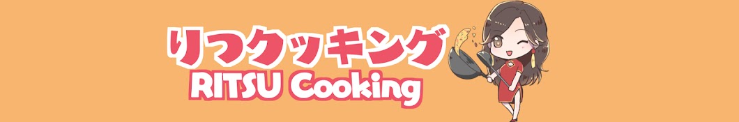 RITSU Cooking~Cook chinese food by chinadress~