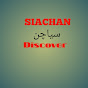 Siachan Discover Tv 