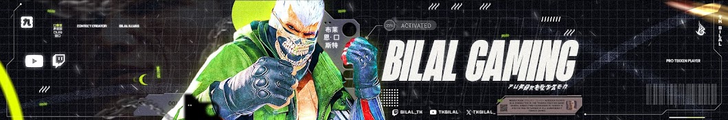 Bilal Gaming