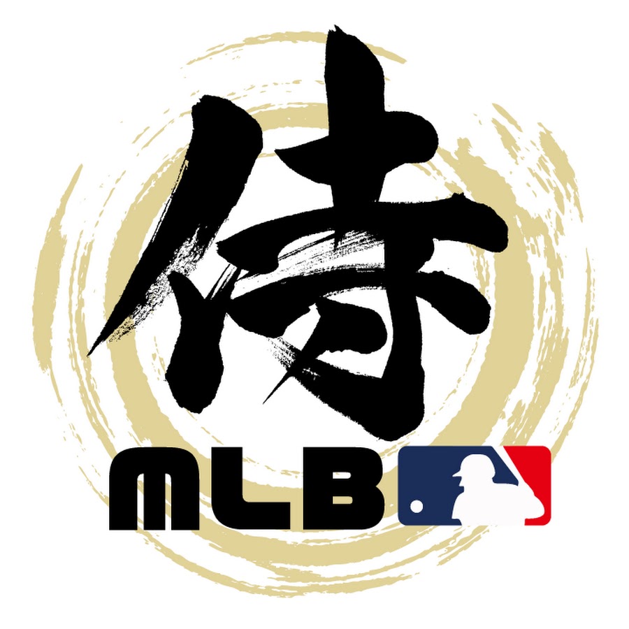 侍-MLB【日本語翻訳】