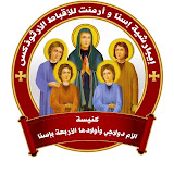St. Dolagy & her Four Children Church - Esna | كنيسة الأم دولاجى و أولادها الأربعة - إسنا