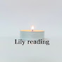 Lily reading /リリーリーディング