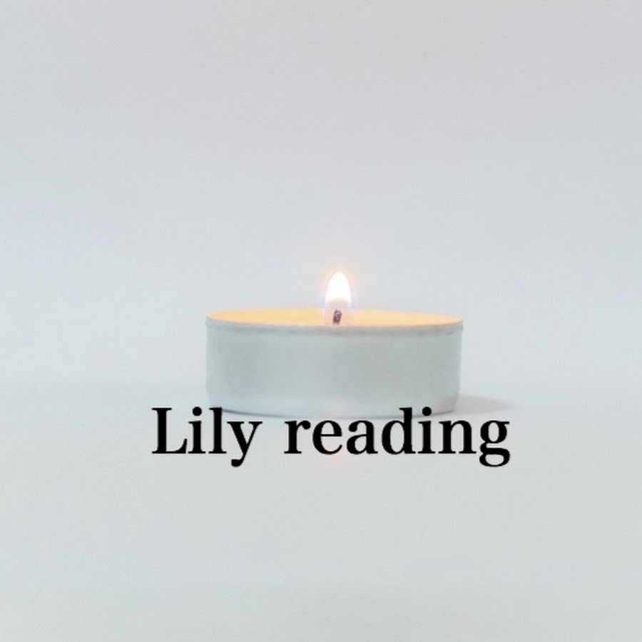 Lily reading /リリーリーディング