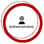 bahram Mechanic مکانیک خودرو