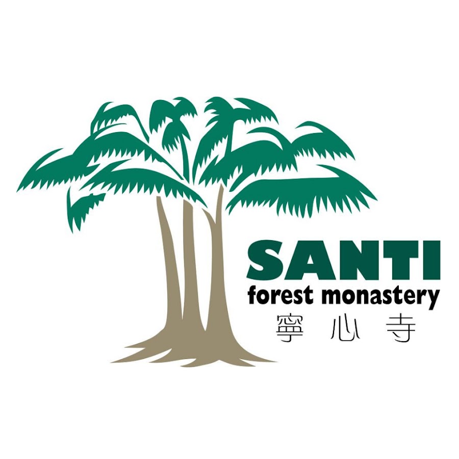 宁心寺 Santi Forest Monastery @santiforestmonasteryofficial