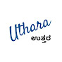 Uthara Current Affairs