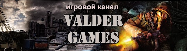 ValderGames