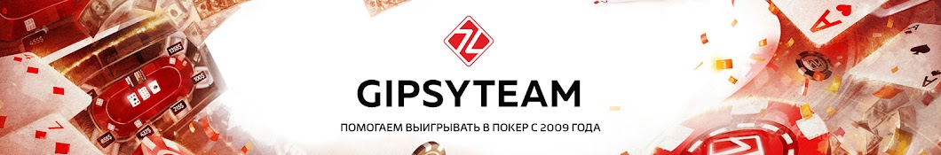 GIPSYTEAM poker TV