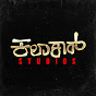 Kalaakaar Studios