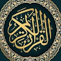 Quran_Wazaifa