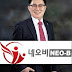 후니부동산tv