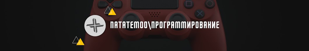 Natatem00\\Программирование