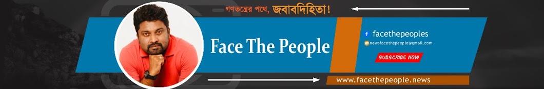 Face The People Banner