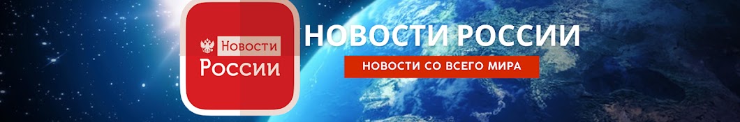 Novosti Russia