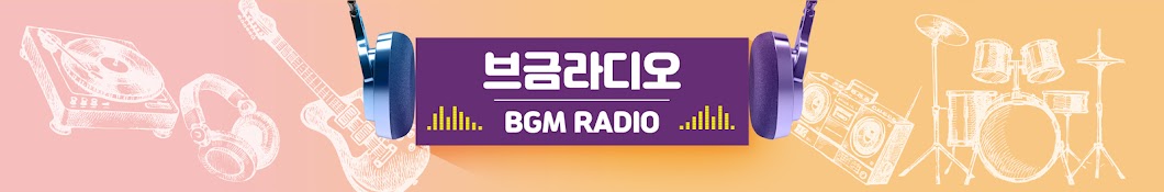 BGM Radio