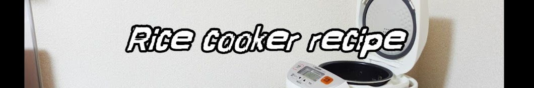 Rice cooker recipe