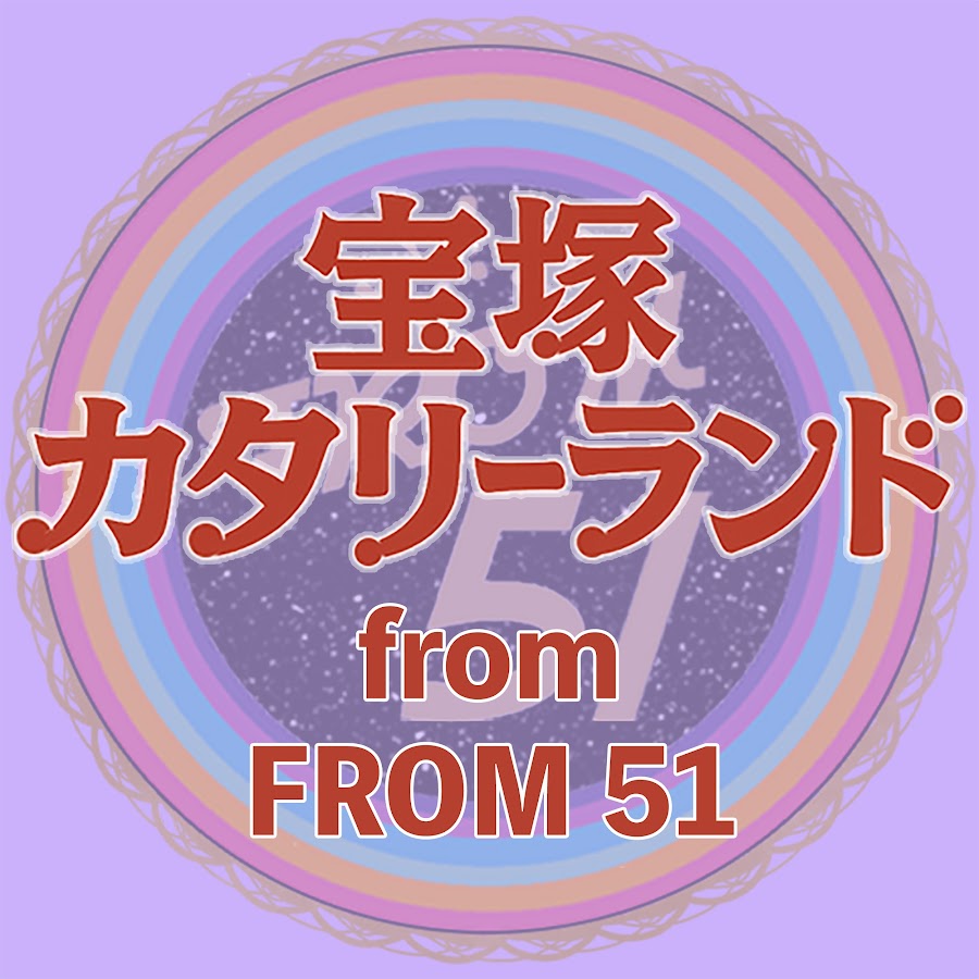 REACH【CD】: ブルーレイ・DVD・CD - 宝塚クリエイティブアーツ