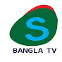 S Bangla TV