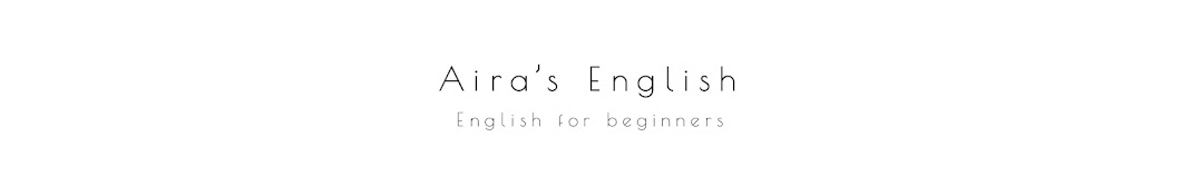 Aira's English