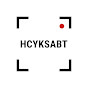 HCYKSABT