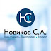 logo Новиков лечит