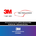 3M Car Care The Pro'S Choice
