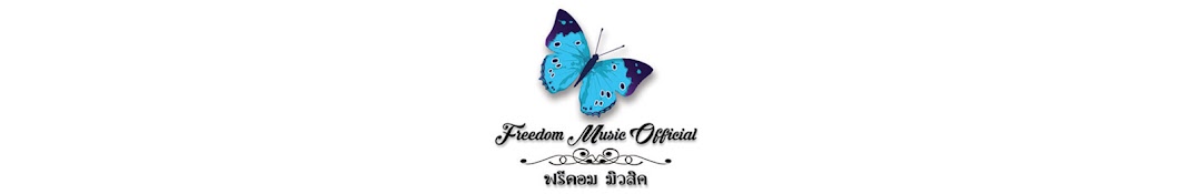 Freedom Music Official